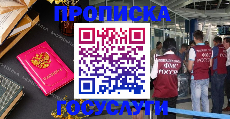 форма 3 в Владивостоке